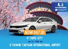 Taipei City To Taiwan Taoyuan International Airport (4 Seater)