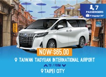 Taiwan Taoyuan International Airport To Taipei City (8 Seater)