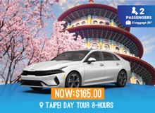 Taipei Day Tour 8-hours (4 Seater)
