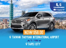 Taiwan Taoyuan International Airport To Taipei City (6 Seater)