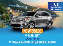 Taipei City To Taiwan Taoyuan International Airport (6 Seater)