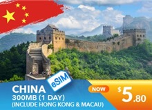 China, Hong Kong And Macau 1 Day E-sim Unlimited Data 300MB High Speed