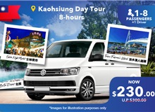 Kaohsiung 8 Hours Private Car Charter (8 Seater)