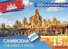 CAMBODIA 7 DAYS E-SIM UNLIMITED DATA 1GB HIGH SPEED DAILY