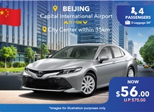 (China) Beijing Capital International Airport Transfer - City Center Within 35km, 5 Seater Car