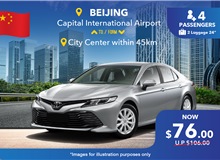 (China) Beijing Capital International Airport Transfer - City Center Within 45km, 5 Seater Car