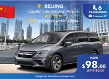 (China) Beijing Capital International Airport Transfer - City Center Within 45km, 7 Seater Car