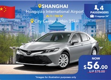 (China) Shanghai Hongqiao International Airport Transfer - City Center Within 35km, 5 Seater Car