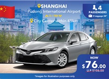 (China) Shanghai Pudong International Airport Transfer - City Center Within 45km, 5 Seater Car