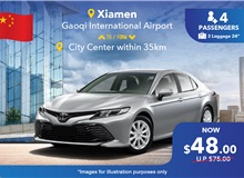 (China) Xiamen Gaoqi International Airport - City Center Within 35km, 5 Seater Car