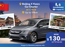 (China) Beijing 4 Hours Car Charter - 7 Seater, Up To 50km