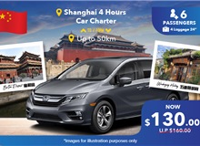 (China) Shanghai 4 Hours Car Charter - 7 Seater, Up To 50km