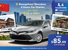 (China) Guangzhou/ Shenzhen 4 Hours Car Charter - 5 Seater, Up To 50km