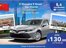 (China) Shanghai 8 Hours Car Charter - 5 Seater, Up To 100km