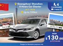 (China) Guangzhou/ Shenzhen 8 Hours Car Charter - 5 Seater, Up To 100km
