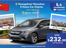 (China) Guangzhou/ Shenzhen 8 Hours Car Charter - 7 Seater, Up To 100km