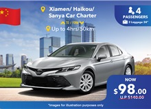 (China) Xiamen/ Haikou/ Sanya 4 Hours Car Charter - 5 Seater, Up To 50km