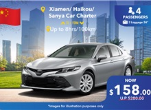 (China) Xiamen/ Haikou/ Sanya 8 Hours Car Charter - 5 Seater, Up To 100km