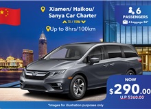 (China) Xiamen/ Haikou/ Sanya 8 Hours Car Charter - 7 Seater, Up To 100km